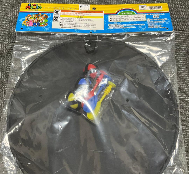 File:Super Mario Darts Set back.png