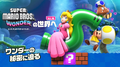Thumbnail for version as of 02:47, July 14, 2026