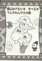 Thumbnail for version as of 21:49, May 12, 2026