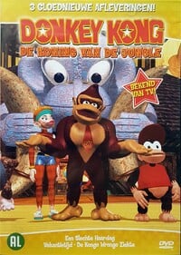DKC De Koning Van De Jungle DVD Front.jpg