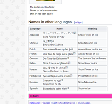 A screenshot of the "Names in other languages" section of A Snow Flower on Ice, for the intent of being posted on Template talk:Foreign names.