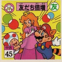 Nagatanien Peach, Mario, and Toad sticker.jpg