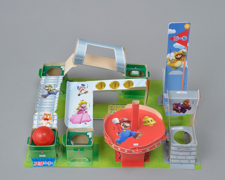 File:Super Mario 3D Daibōken.jpg