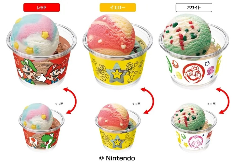 File:Super Mario Double Cup 2024.png