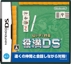 Front cover of Wi-Fi Taiō Yakuman DS