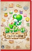 Non-final Japanese box art (without Nintendo Switch 2 logo)