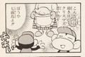 Thumbnail for version as of 20:31, June 17, 2026