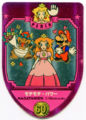 Princess Peach, Bowser, and Mario