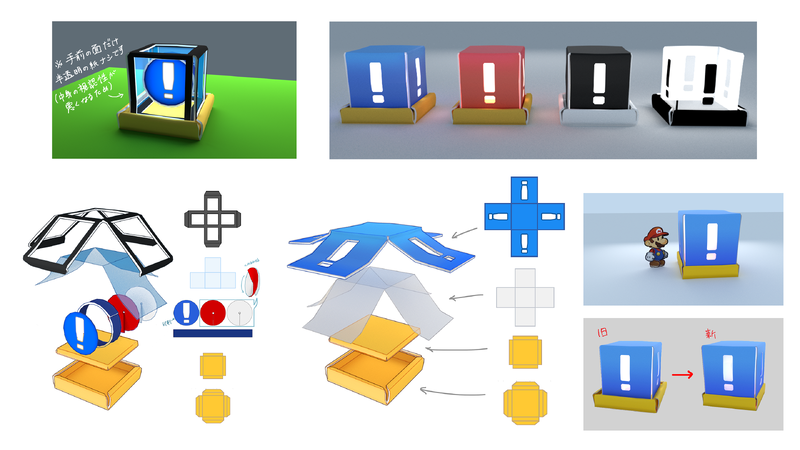 File:PMTTYDNS concept art Special 3.png