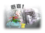 Pikachu (Chinese)