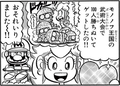 Sammer Guys' only appearance in Super Mario-kun