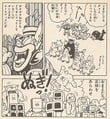 The Tetris Nigen disguised as polar bears in the Super Mario Land 3 manga