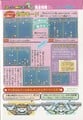 Walkthrough Page 4