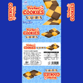 Texture of Yo'ster Cookies Squares from Yoshi's Crafted World