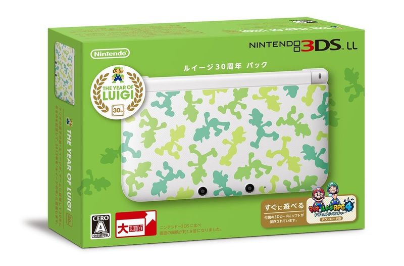 File:3DS XL Luigi Bundle Box JP.jpg