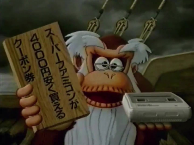 File:Cranky Kong DKC2 Japan commercial.png