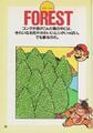 DKGB Shogakukan Forest.jpg