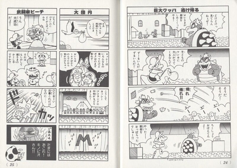 File:End of the recital KC4koma2.jpg