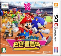 M&S2012 3DS Boxart Korean.jpg