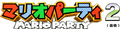 Thumbnail for version as of 14:20, September 8, 2025