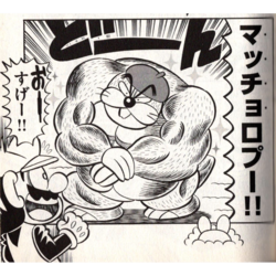 The Macchoropū cutout that Choropū The Picasso uses in volume 45 of Super Mario-kun