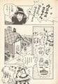 Mario, Peach, and Battle Beetle are shrunk by collector Page 71