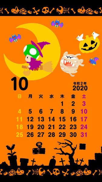 File:NL Calendar 10 2020.jpg