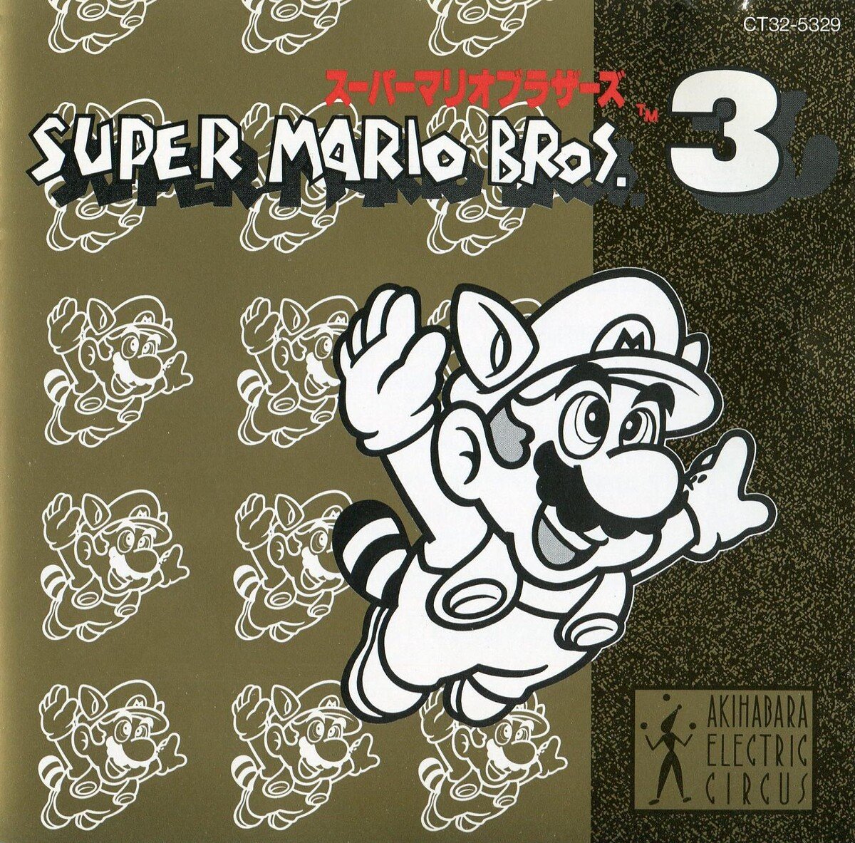 Super Mario Bros. 3 ~ Akihabara Electric Circus - Super