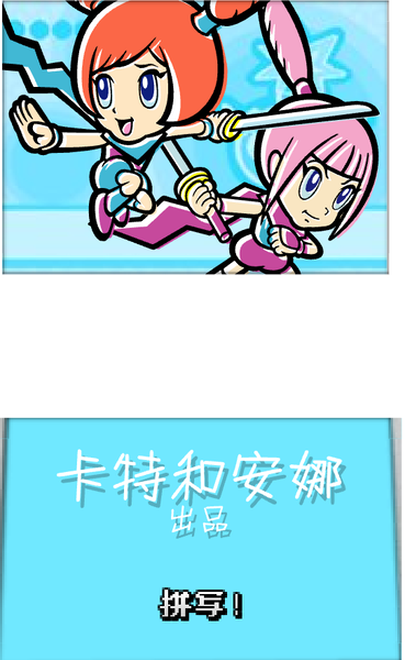 File:SpellSomethingFlashOpening.png