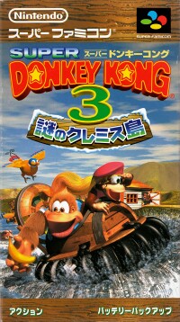 Super Donkey Kong 3 box.jpg