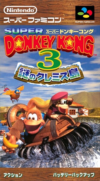 File:Super Donkey Kong 3 box.jpg