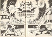 Wario-Andross apparition